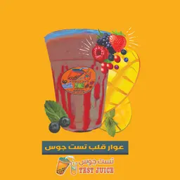 Awar Galbb- 1 Liter